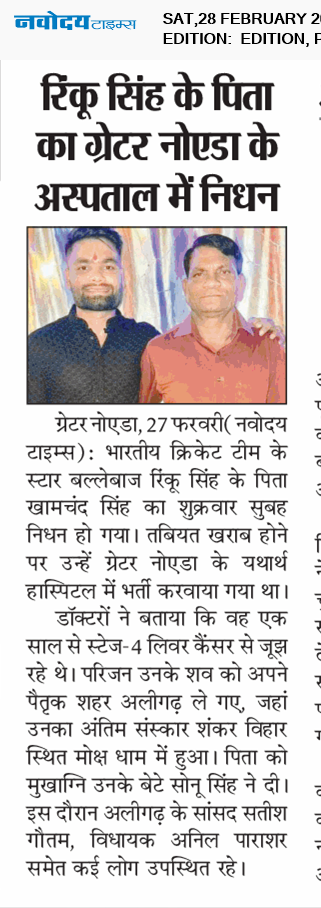 Main Edition 2/28/2026 12:00:00 AM