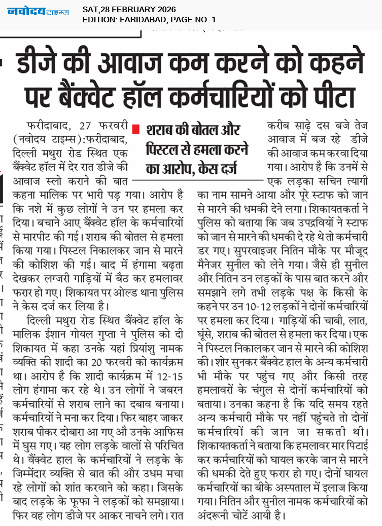 Faridabad 2/28/2026 12:00:00 AM