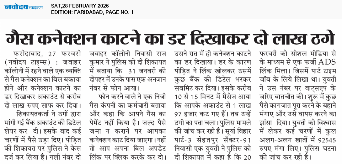 Faridabad 2/28/2026 12:00:00 AM