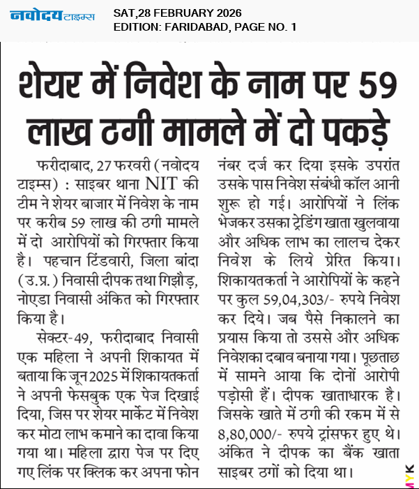 Faridabad 2/28/2026 12:00:00 AM