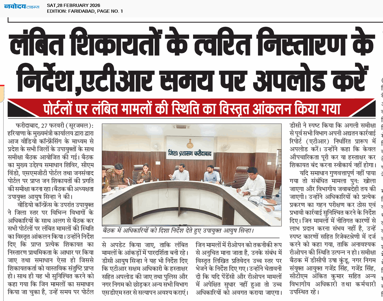 Faridabad 2/28/2026 12:00:00 AM