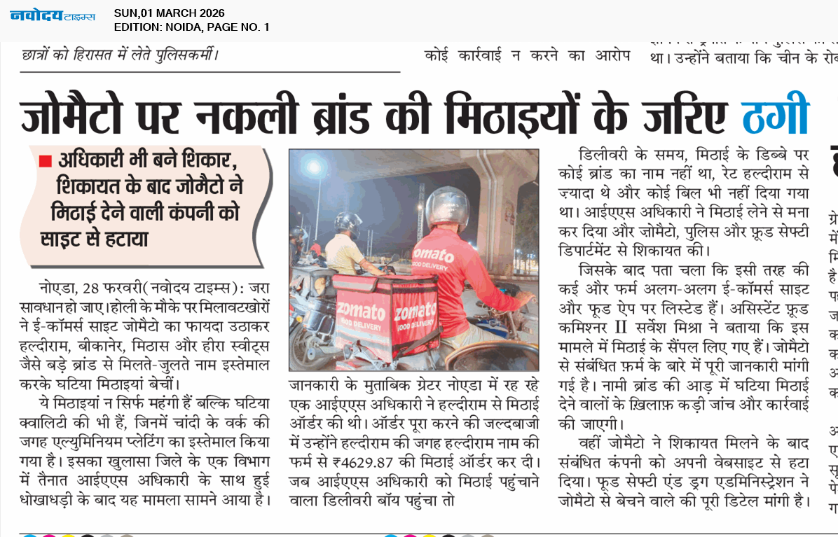 Noida 3/1/2026 12:00:00 AM