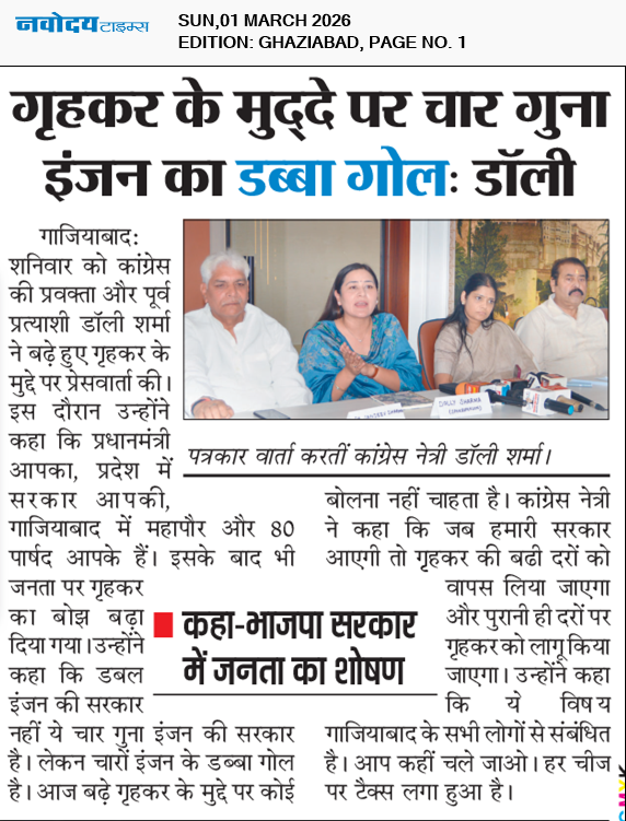 Ghaziabad 3/1/2026 12:00:00 AM