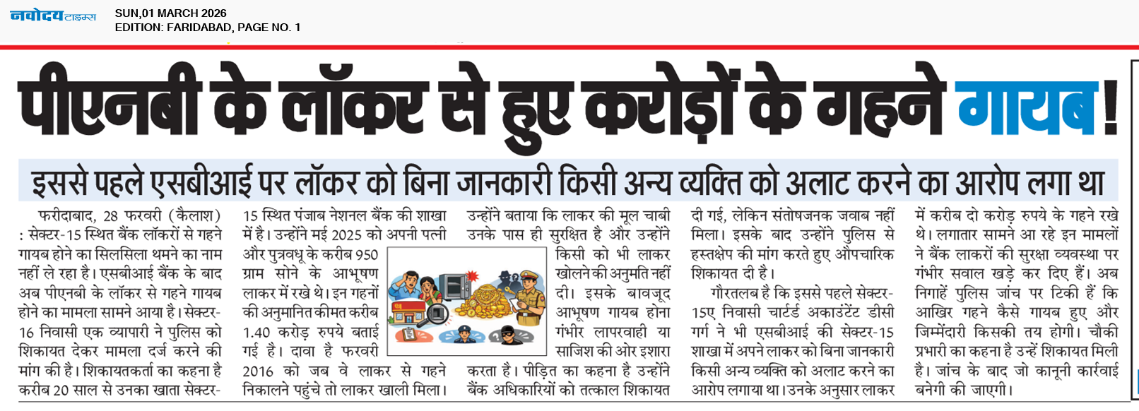 Faridabad 3/1/2026 12:00:00 AM