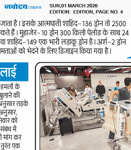 Main Edition 3/1/2026 12:00:00 AM