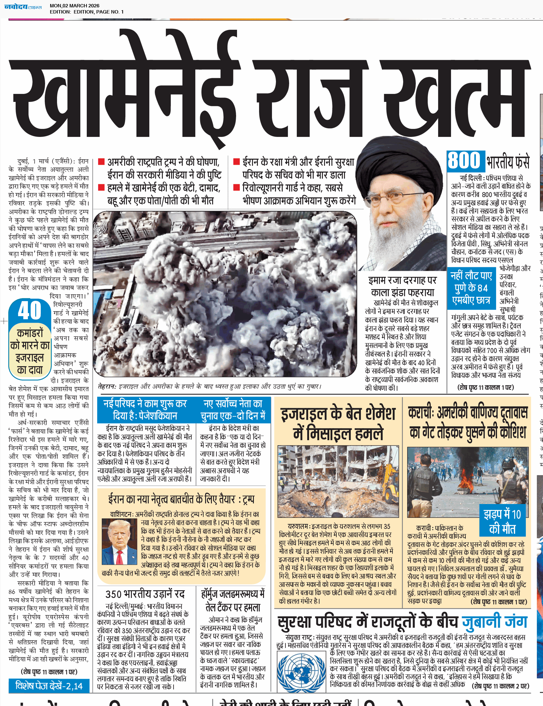 Main Edition 3/2/2026 12:00:00 AM