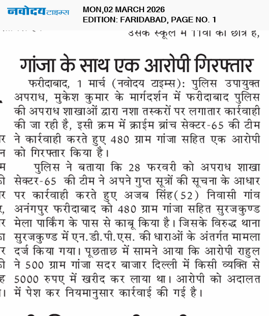 Faridabad 3/2/2026 12:00:00 AM