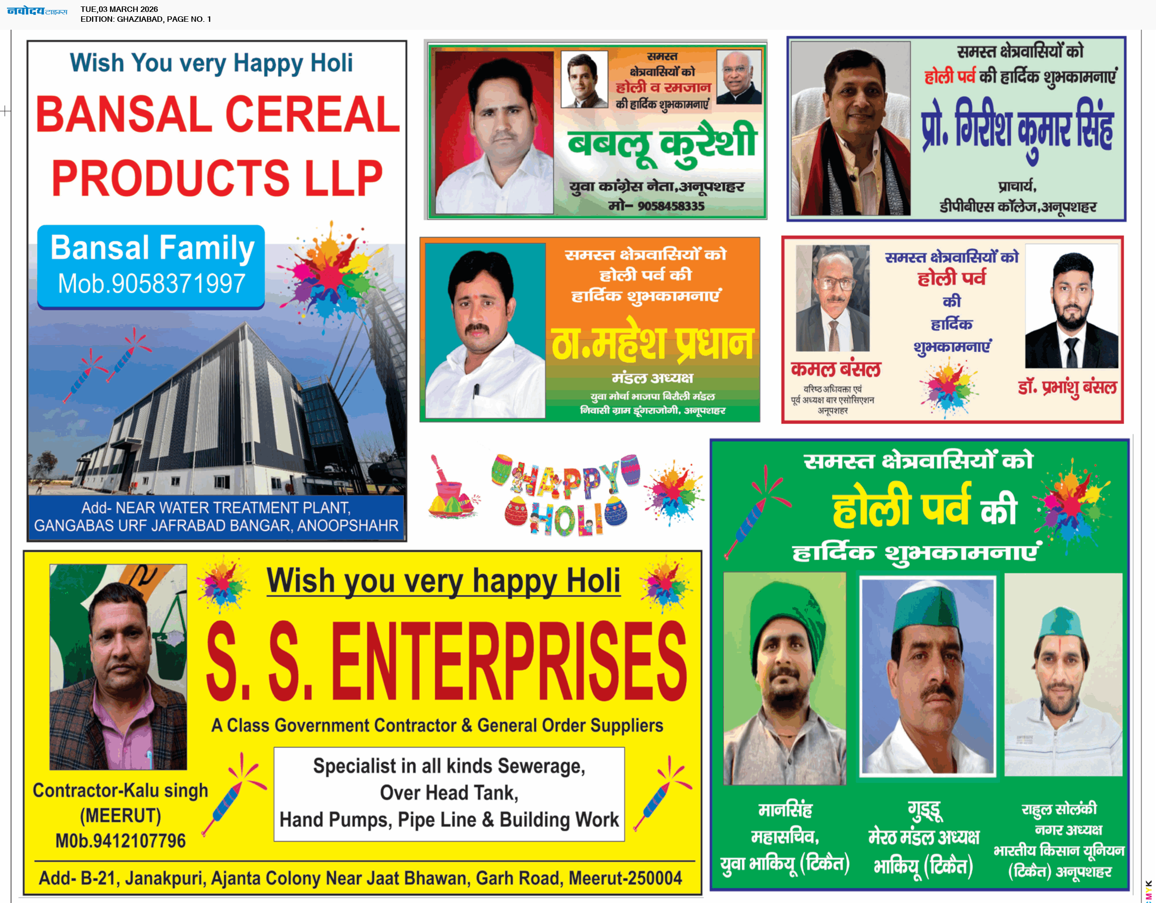 Ghaziabad 3/3/2026 12:00:00 AM