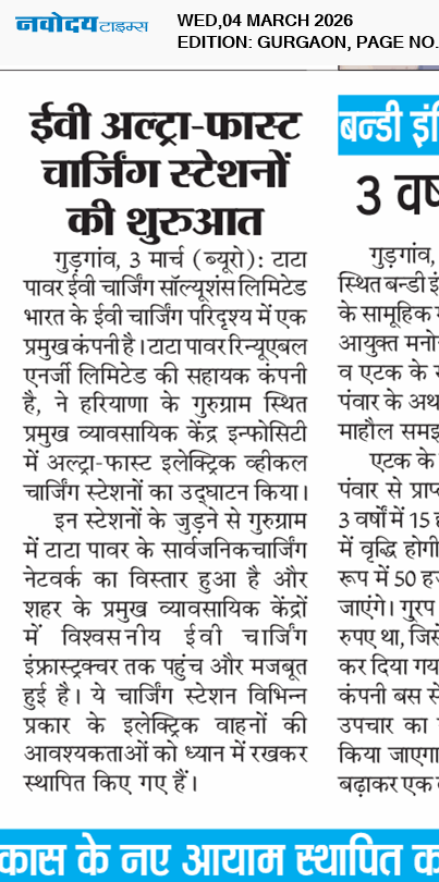 Gurgaon 3/4/2026 12:00:00 AM