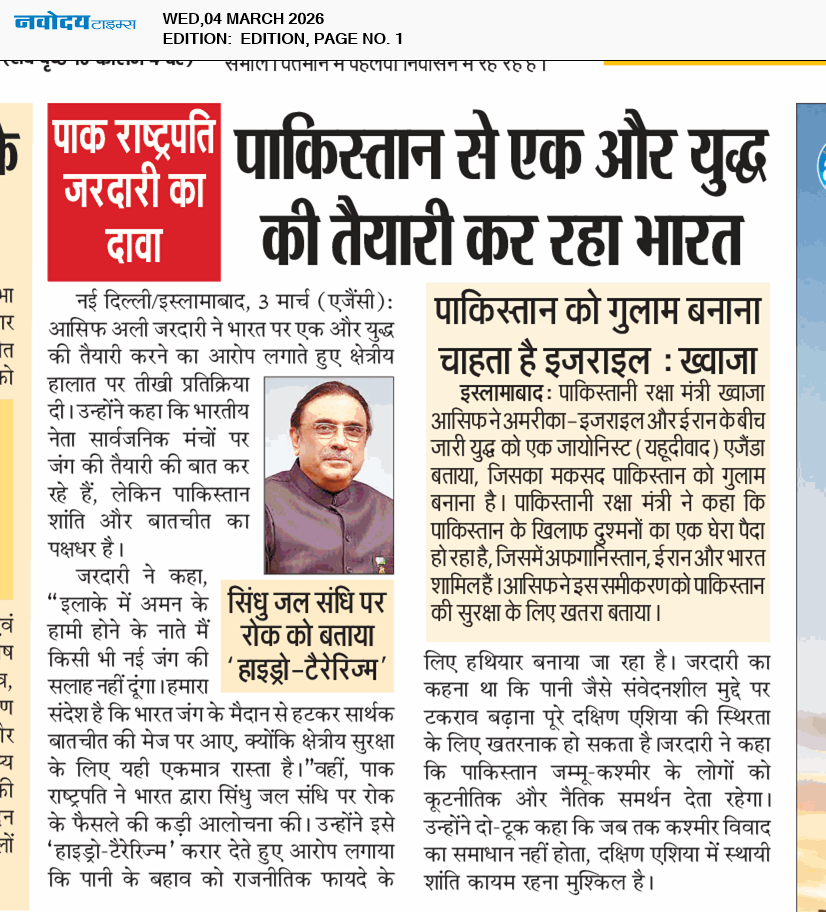 Main Edition 3/4/2026 12:00:00 AM