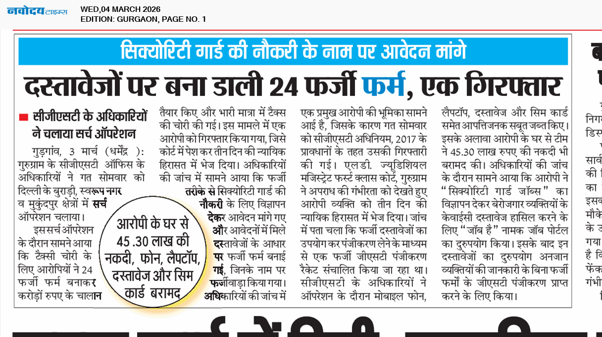 Gurgaon 3/4/2026 12:00:00 AM