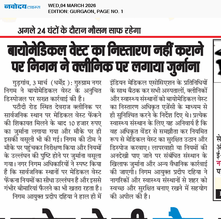 Gurgaon 3/4/2026 12:00:00 AM