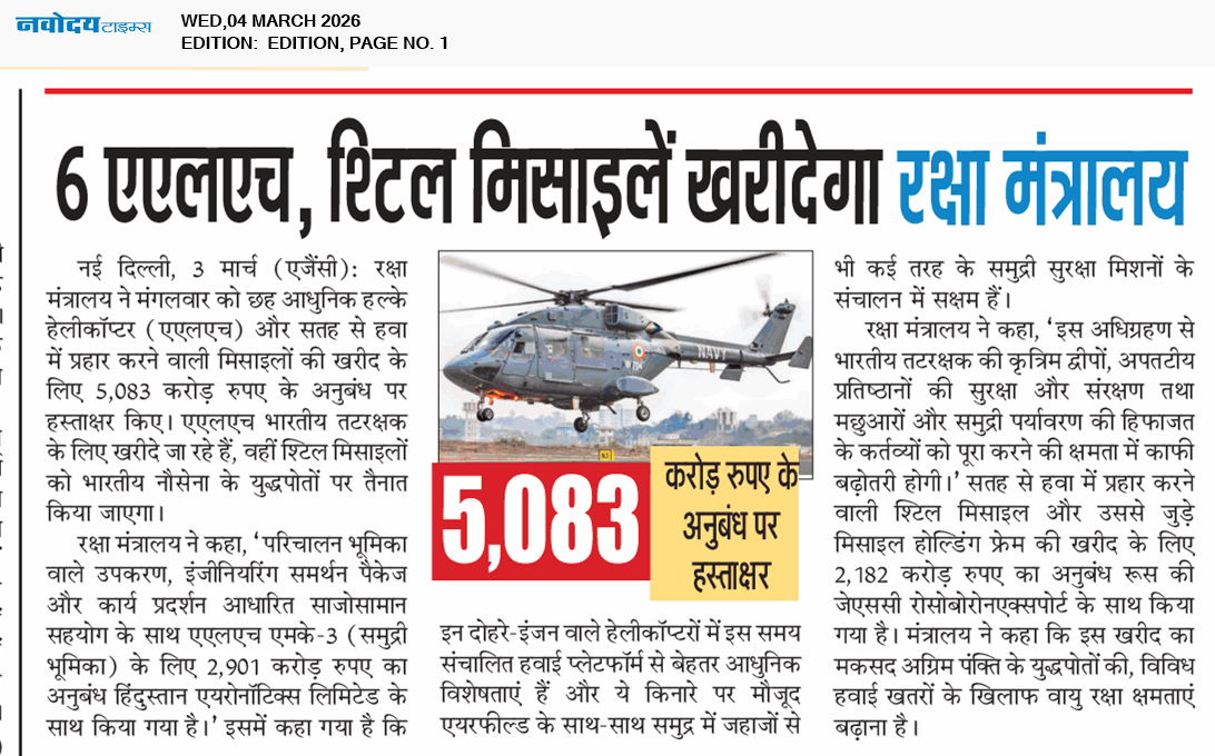 Main Edition 3/4/2026 12:00:00 AM