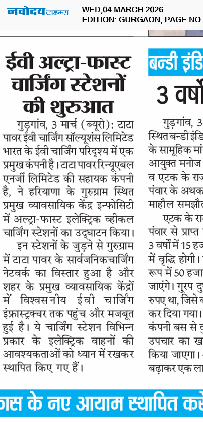 Gurgaon 3/4/2026 12:00:00 AM