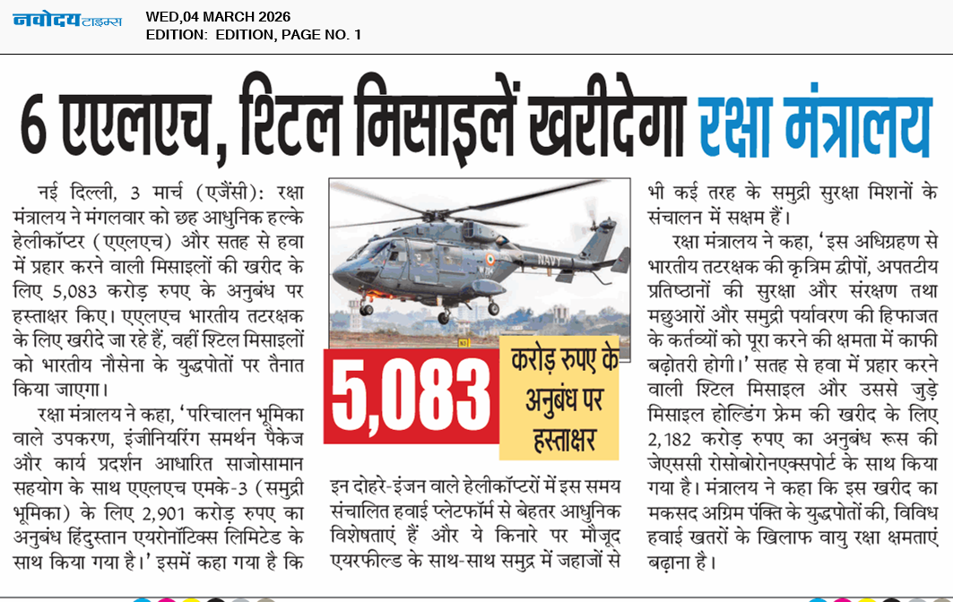 Main Edition 3/4/2026 12:00:00 AM