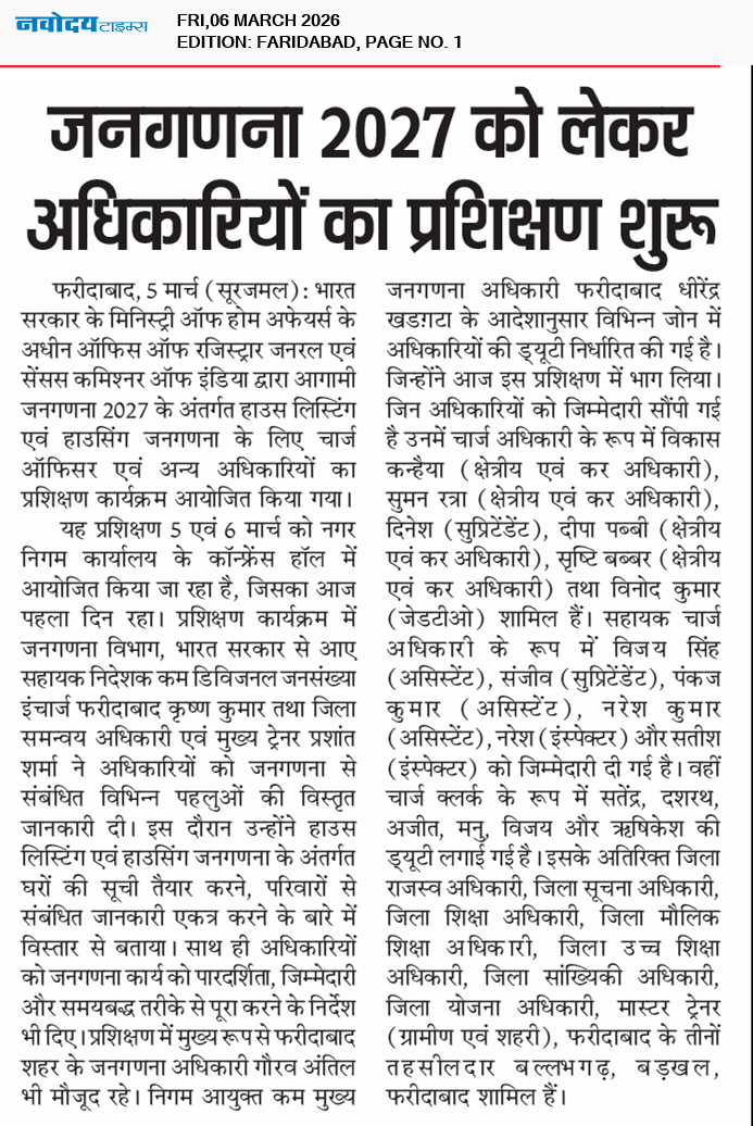 Faridabad 3/6/2026 12:00:00 AM