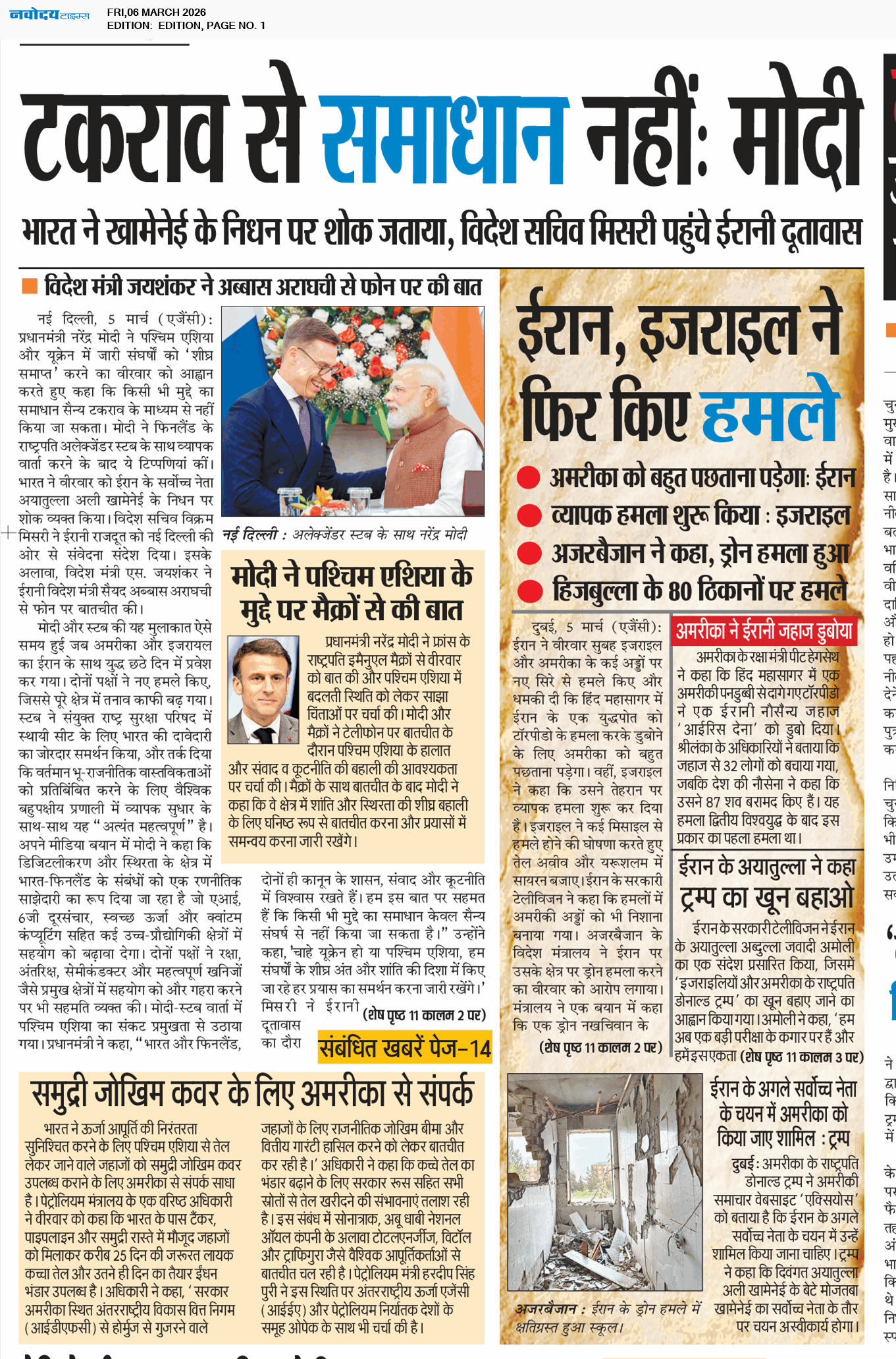 Main Edition 3/6/2026 12:00:00 AM