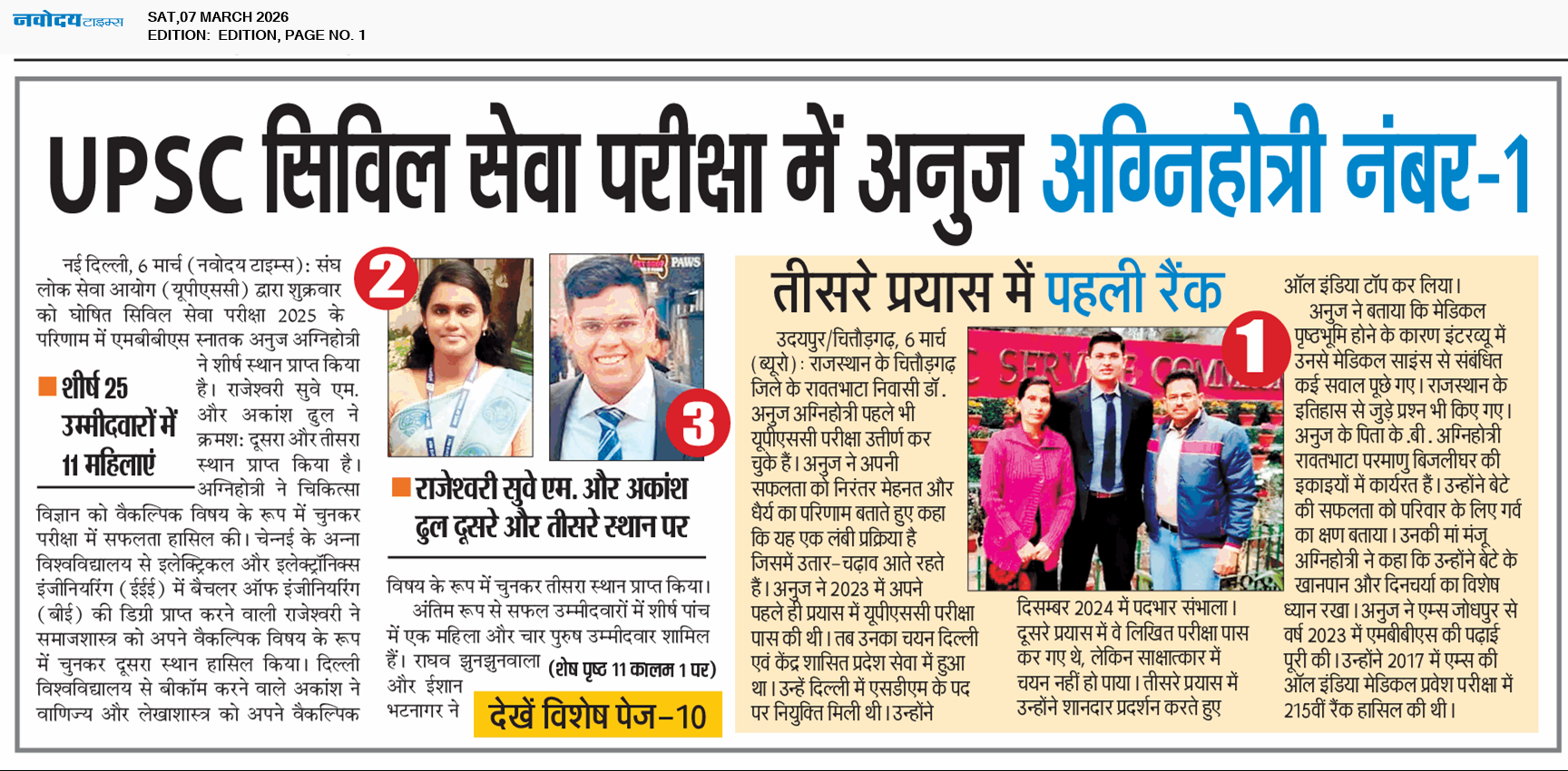 Main Edition 3/7/2026 12:00:00 AM