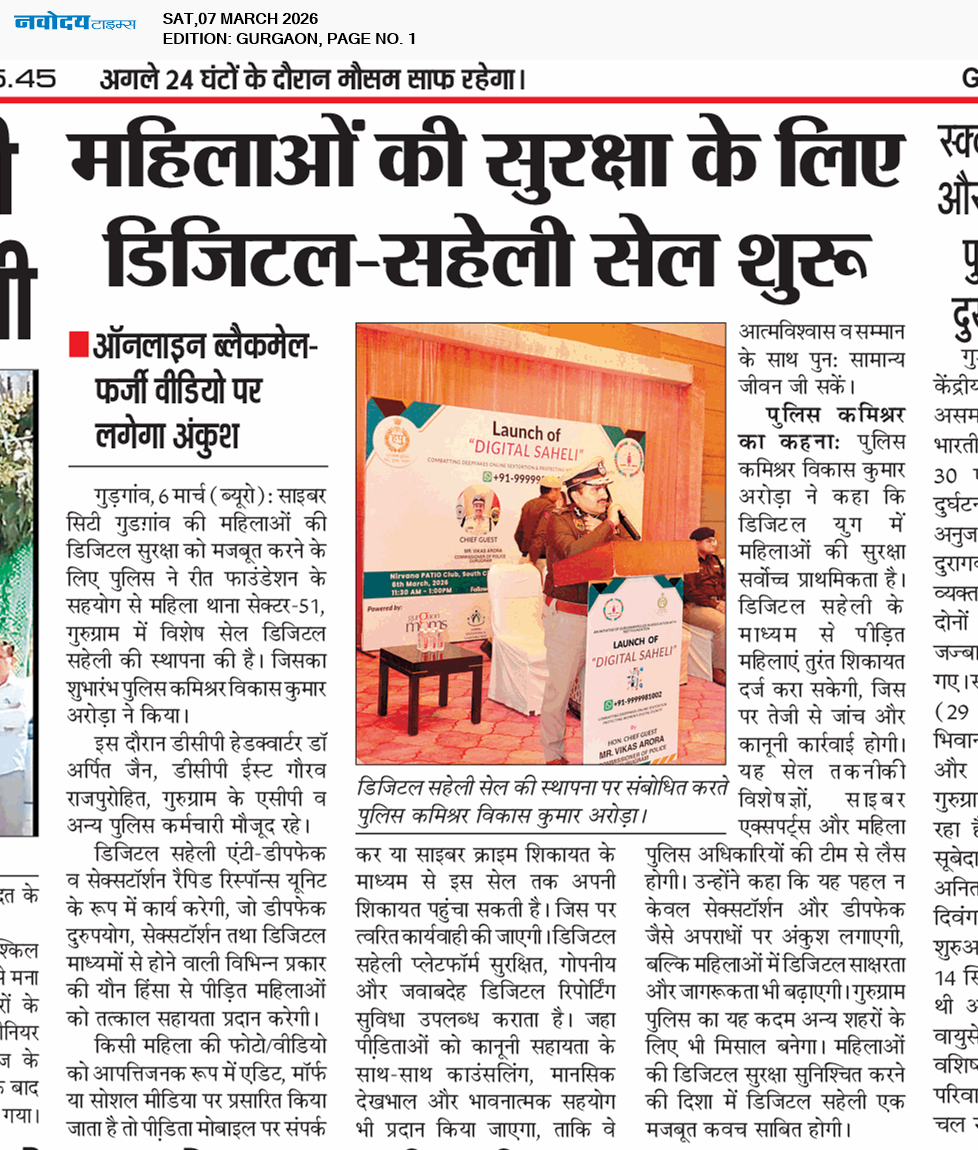 Gurgaon 3/7/2026 12:00:00 AM