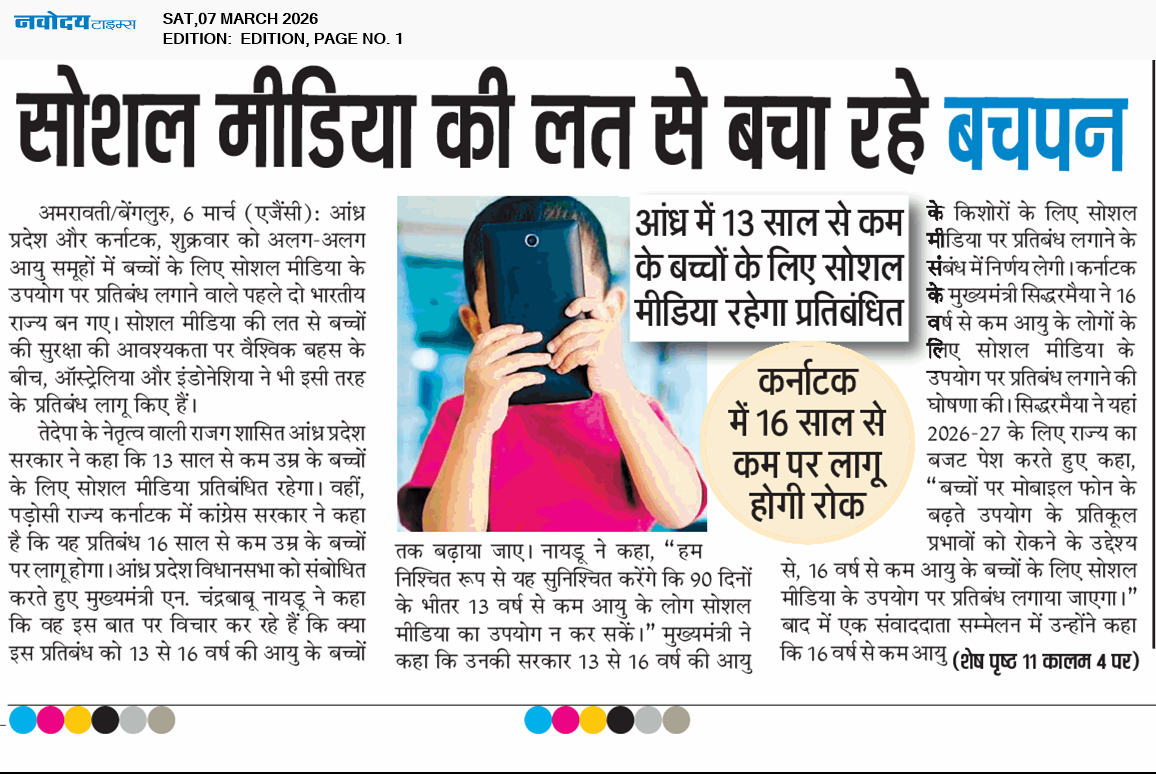 Main Edition 3/7/2026 12:00:00 AM