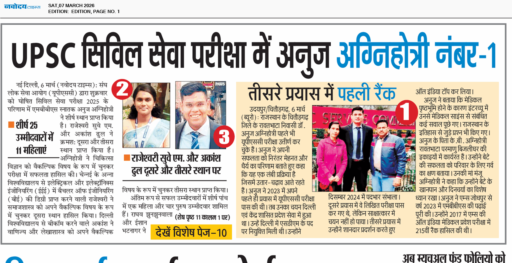 Main Edition 3/7/2026 12:00:00 AM