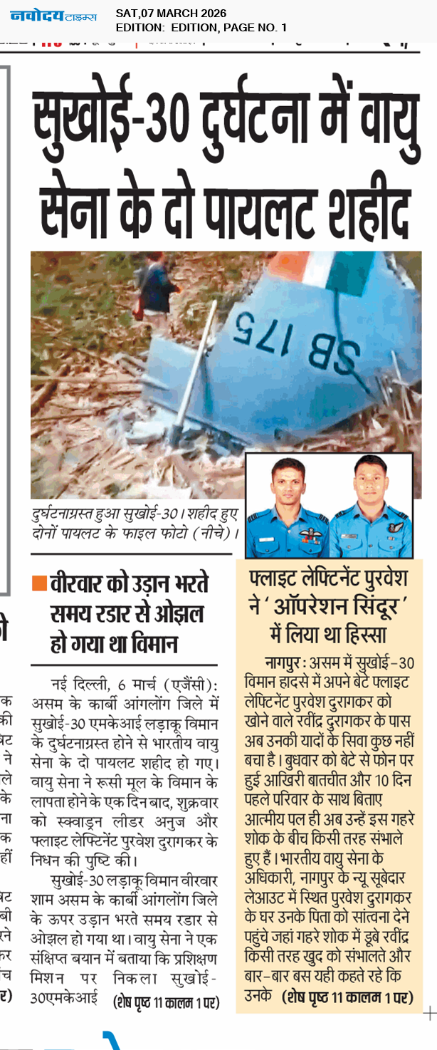 Main Edition 3/7/2026 12:00:00 AM