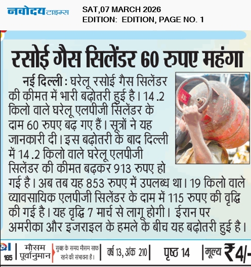 Main Edition 3/7/2026 12:00:00 AM