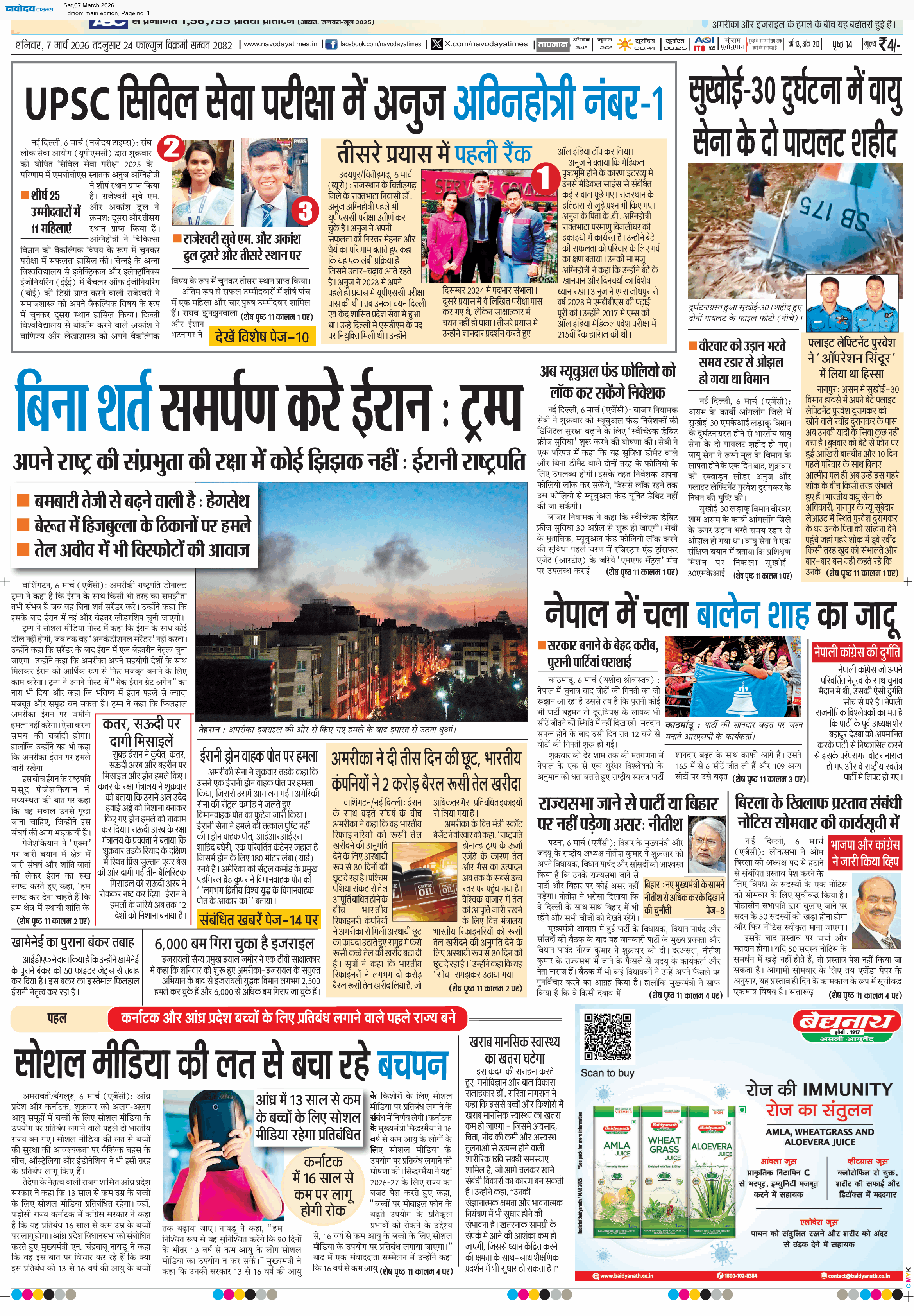 Main Edition 3/7/2026 12:00:00 AM