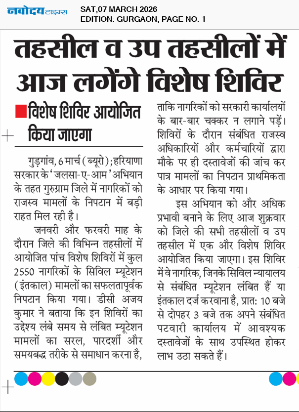 Gurgaon 3/7/2026 12:00:00 AM