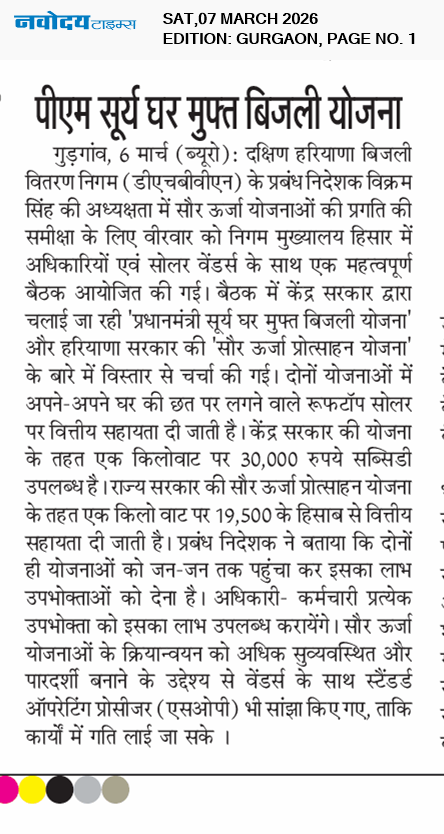 Gurgaon 3/7/2026 12:00:00 AM