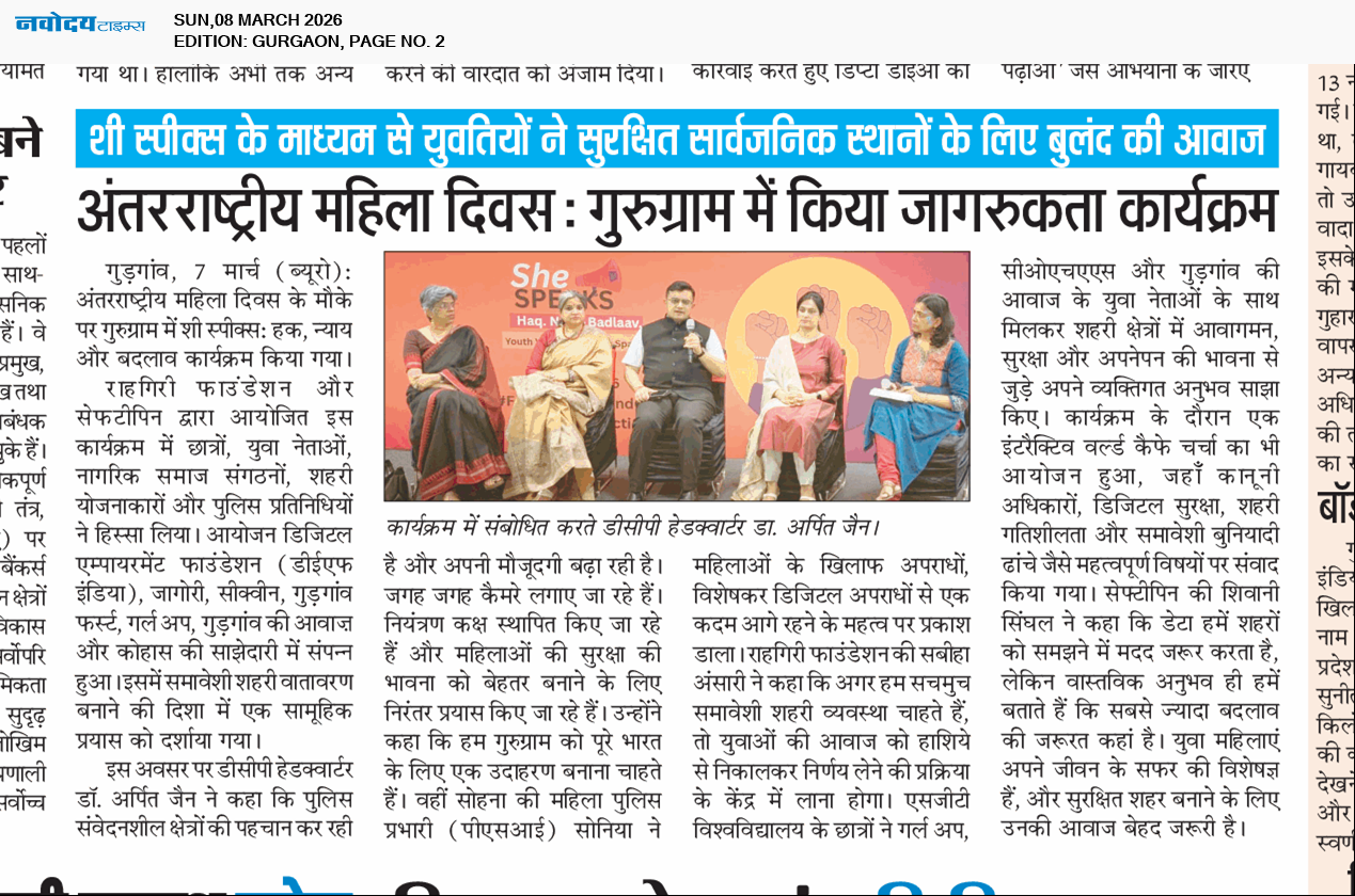 Gurgaon 3/8/2026 12:00:00 AM