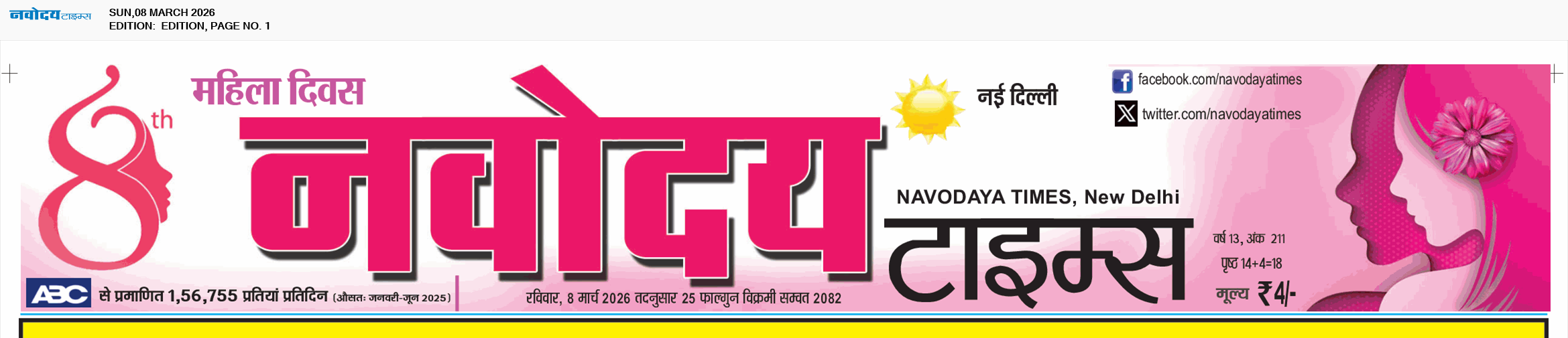 Main Edition 3/8/2026 12:00:00 AM