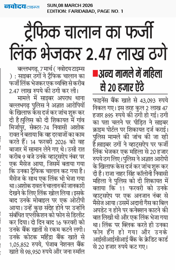 Faridabad 3/8/2026 12:00:00 AM