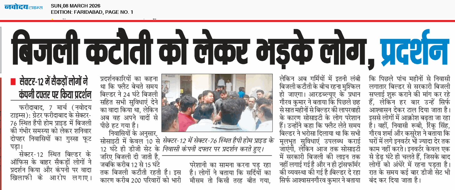 Faridabad 3/8/2026 12:00:00 AM