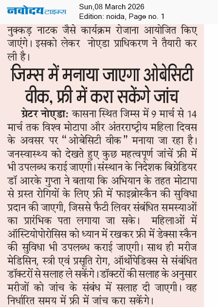 Noida 3/8/2026 12:00:00 AM