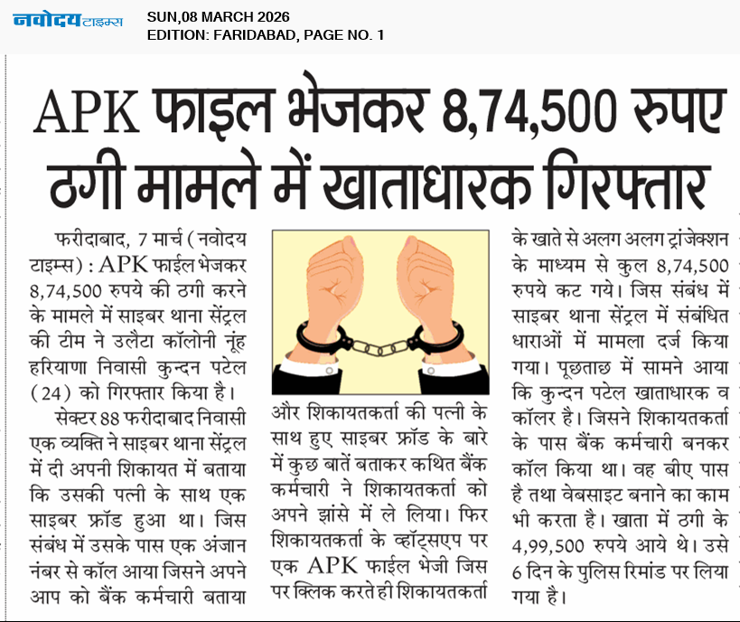 Faridabad 3/8/2026 12:00:00 AM