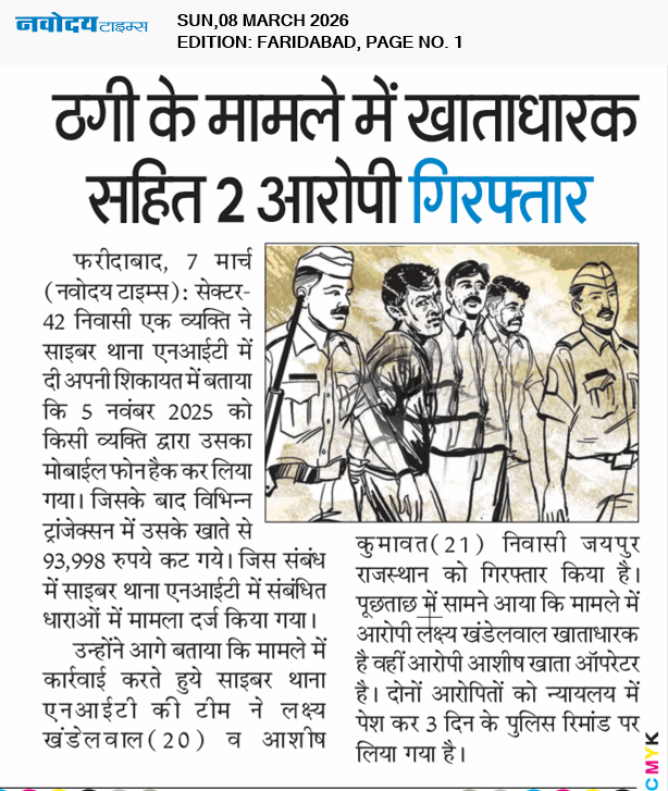 Faridabad 3/8/2026 12:00:00 AM