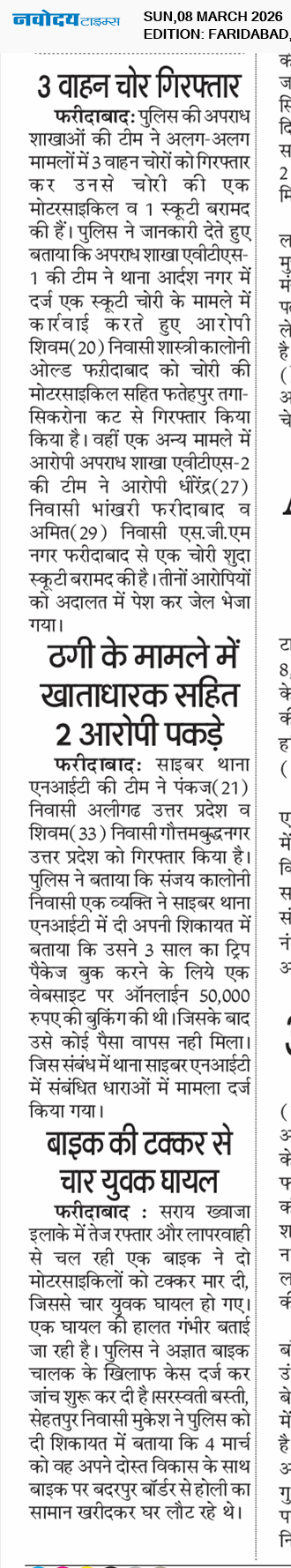 Faridabad 3/8/2026 12:00:00 AM