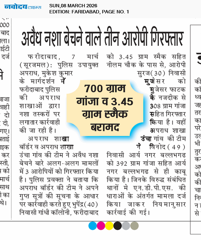 Faridabad 3/8/2026 12:00:00 AM