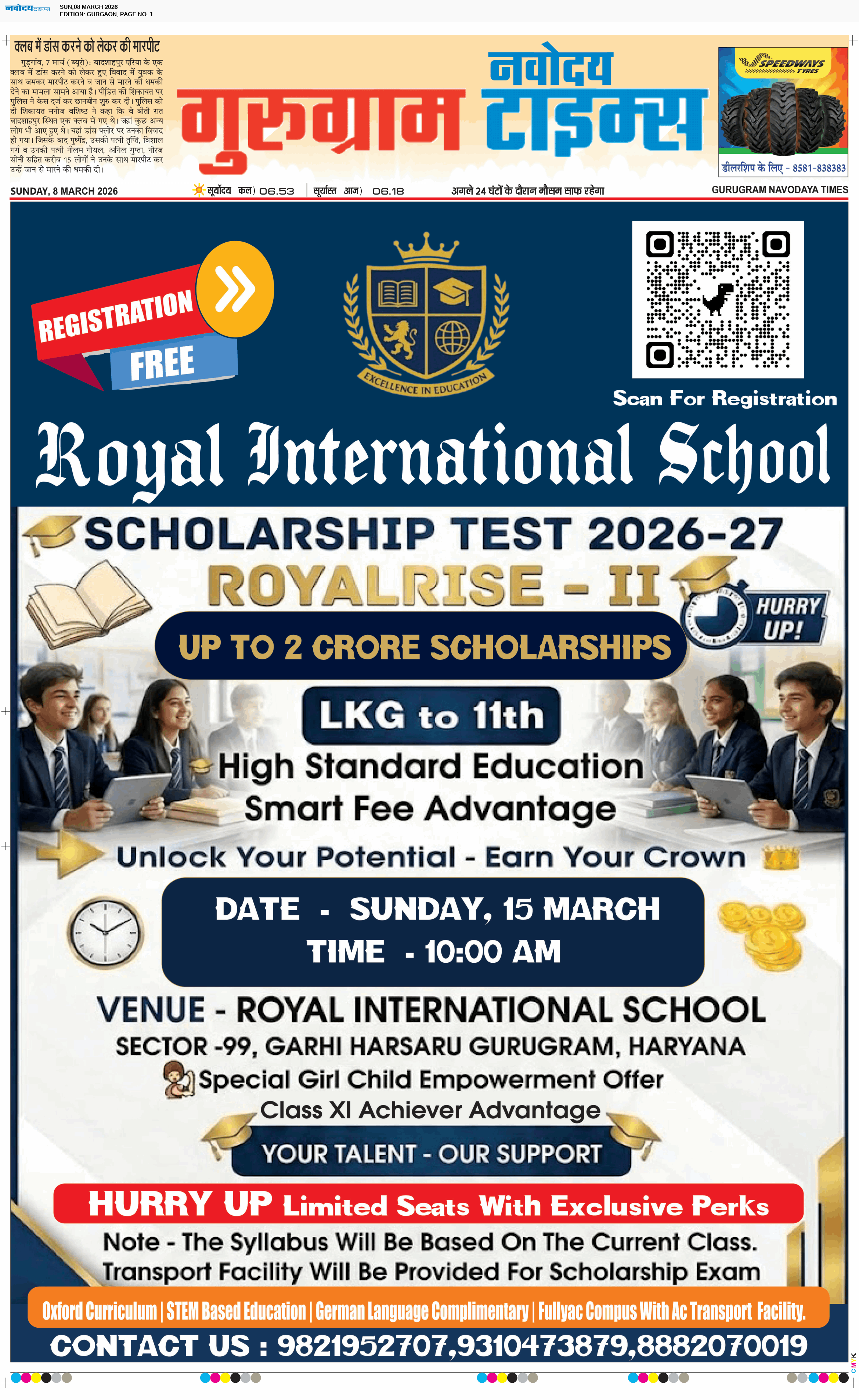 Gurgaon 3/8/2026 12:00:00 AM