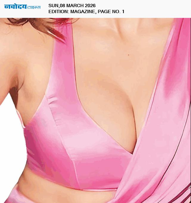 Magazine 3/8/2026 12:00:00 AM