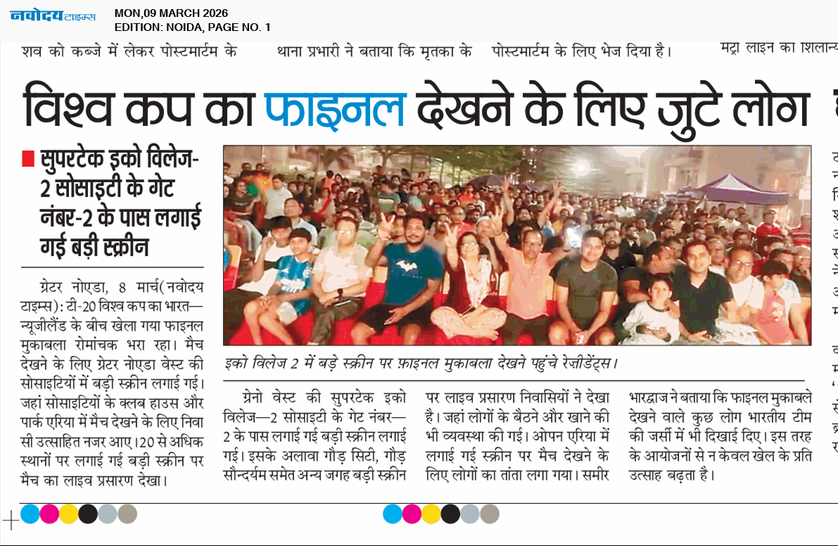 Noida 3/9/2026 12:00:00 AM