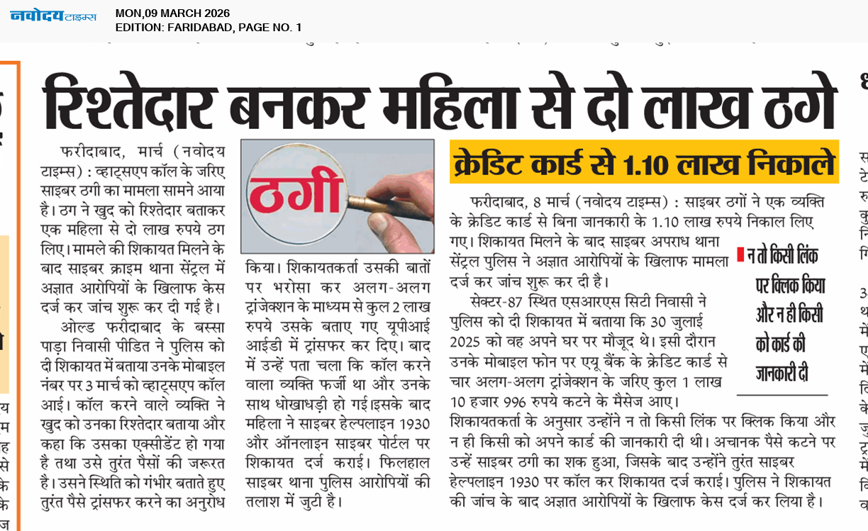 Faridabad 3/9/2026 12:00:00 AM