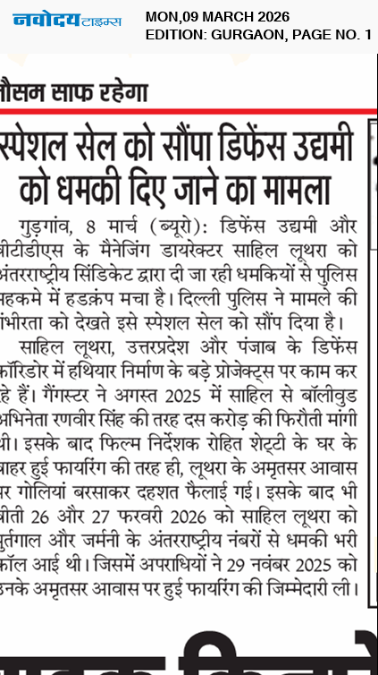 Gurgaon 3/9/2026 12:00:00 AM