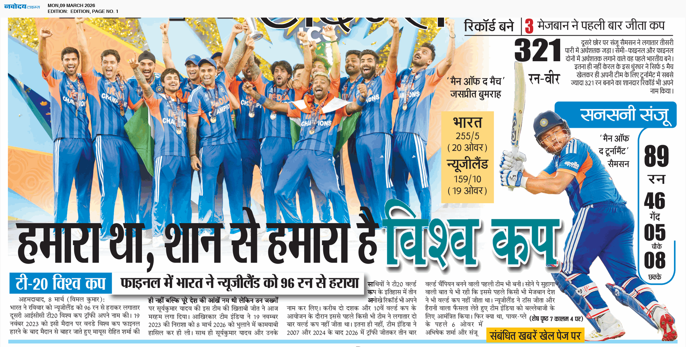 Main Edition 3/9/2026 12:00:00 AM