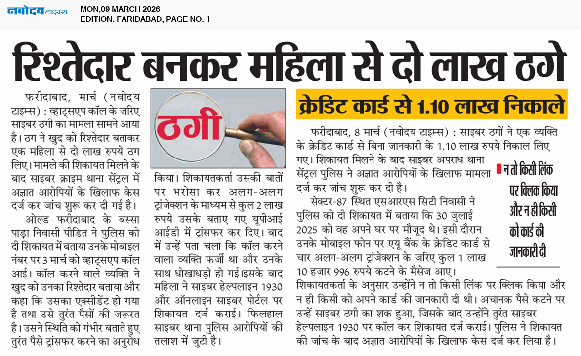 Faridabad 3/9/2026 12:00:00 AM