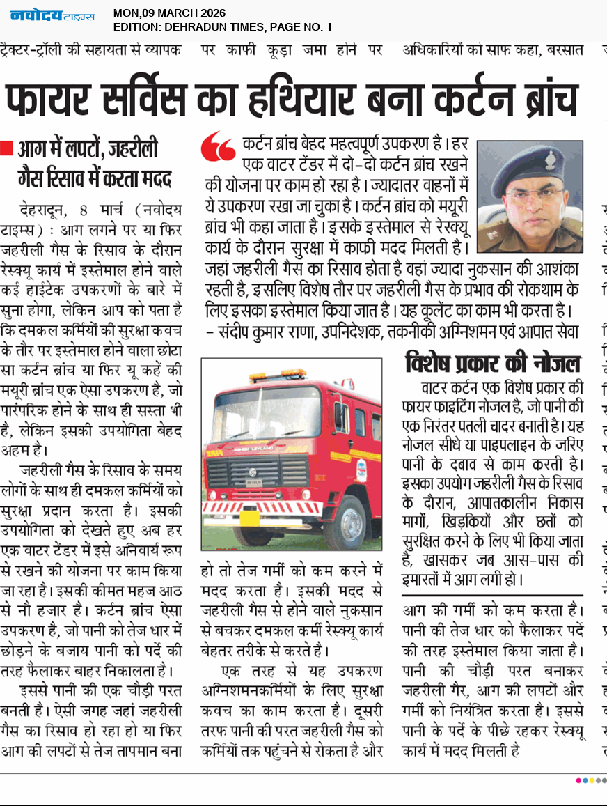 DEHRADUN TIMES 3/9/2026 12:00:00 AM