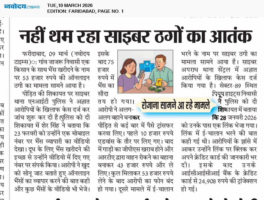 Faridabad 3/10/2026 12:00:00 AM