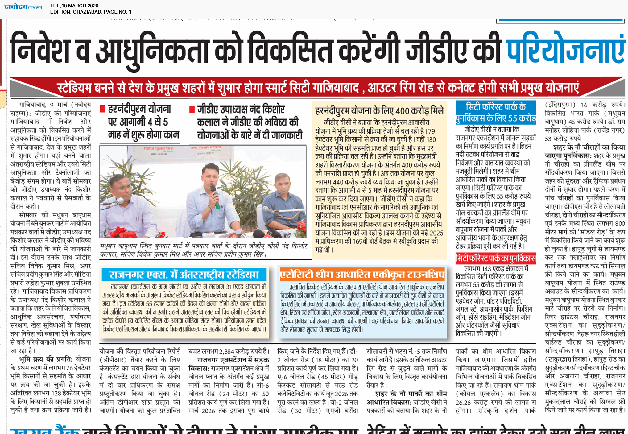 Ghaziabad 3/10/2026 12:00:00 AM