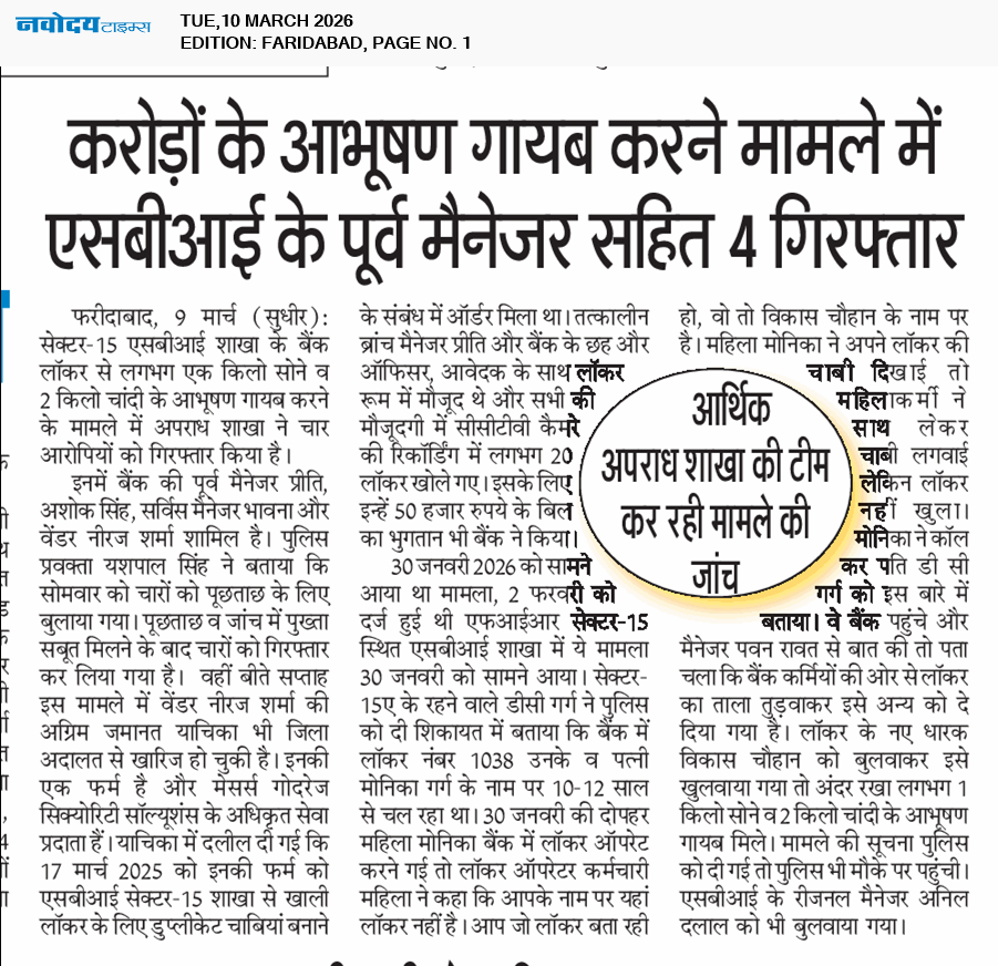 Faridabad 3/10/2026 12:00:00 AM